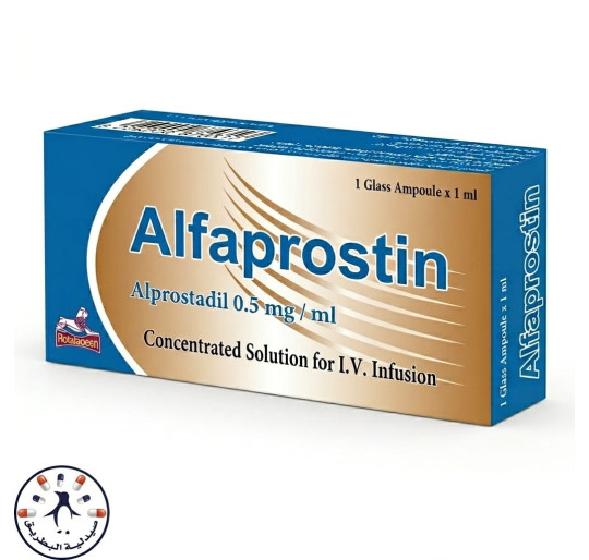 ألفابروستين 0.5 مجم / مل - Alfabrostin 0.5 mg / ml