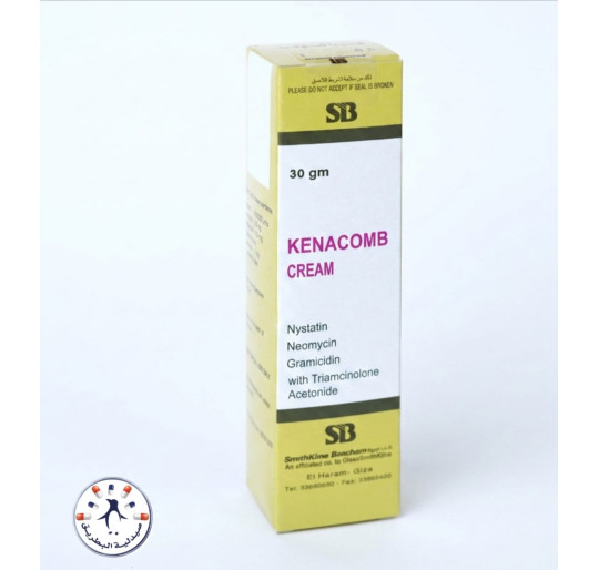 كيناكومب كريم 30 جرام   Kenacombe Cream 30gm large size