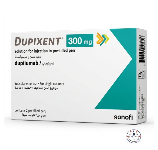 حقن دبيكسينت Dupixent 300 مجم (دوبيلماب)