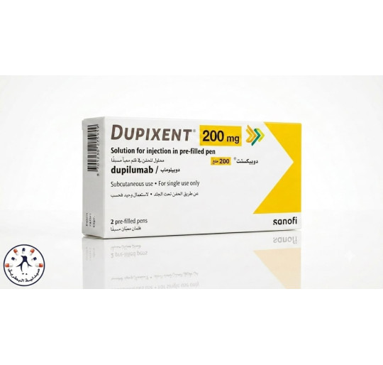 حقن دبيكسينت Dupixent 200 مجم (دوبيلماب) حقن دبيكسينت Dupixent 200 مجم (دوبيلماب)