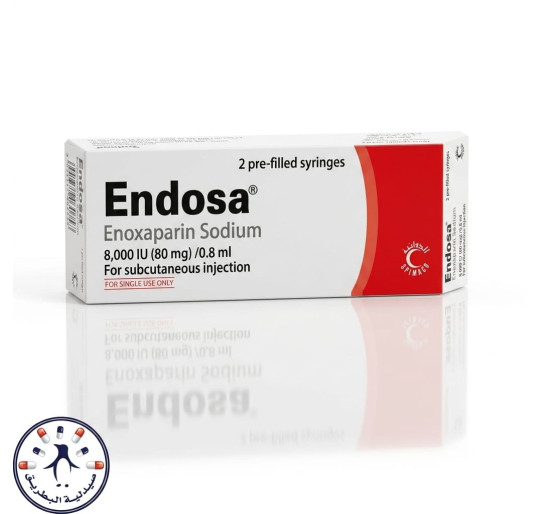 إندوسا Endosa 80 mg / 0.8 ml حقن مسبقة التعبئة