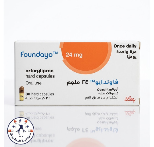فاوندايو 24 ملجم 30 كبسولة صلبة | Foundayo 24 mg 30 Hard Capsules فاوندايو 24 ملجم 30 كبسولة صلبة | Foundayo 24 mg 30 Hard Capsules