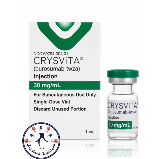 كريسفيتا 30 ملغ / مل قارورة حقن تحت الجلد | Crysvita 30 mg/ml Injection Vial   
