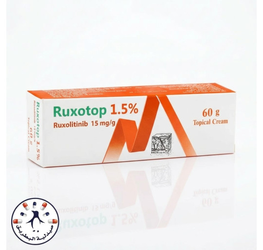 روكسوتوب 1.5% كريم موضعي 60 جم | Ruxotop 1.5% Topical Cream 60 g