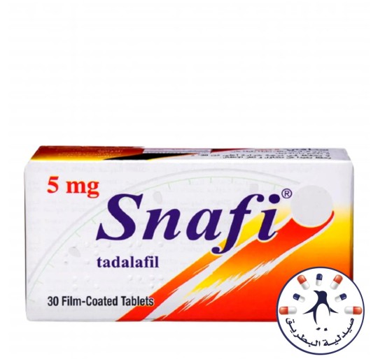 سنافي 5 مجم 30 قراص