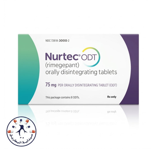 نورتيك أو دي تي 75 مجم 8 أقراص سريعة الذوبان | Nurtec ODT 75 mg 8 Orally Disintegrating Tablets   