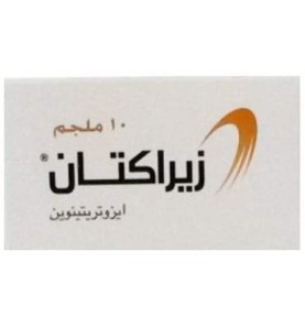 زيراكتان   Xeractane لعلاج حب الشباب 10 مجم  xeractan 10mg