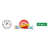 الأكثر مبيعاً