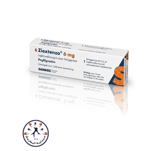 زيكستينزو 6 mg حقن | Ziextenzo 6mg Injection زيكستينزو 6 mg حقن | Ziextenzo 6mg Injection