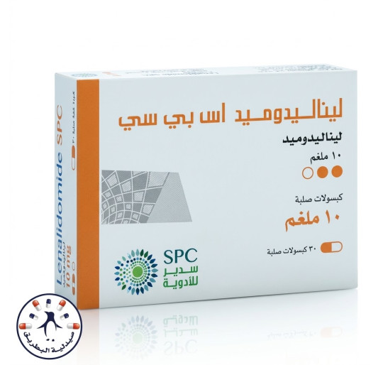 ليناليدوميد اس بي سي 10 ملغم 30 كبسولة صلبة | Lenalidomide SPC 10 mg 30 Hard Capsules ليناليدوميد اس بي سي 10 ملغم 30 كبسولة صلبة | Lenalidomide SPC 10 mg 30 Hard Capsules