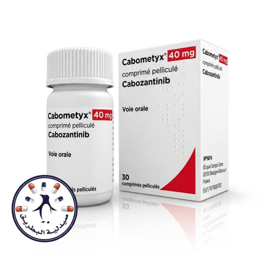 كابوميتيكس 40 مجم 30 قرص مغلف | Cabometyx 40 mg 30 Film-coated Tablets كابوميتيكس 40 مجم 30 قرص مغلف | Cabometyx 40 mg 30 Film-coated Tablets