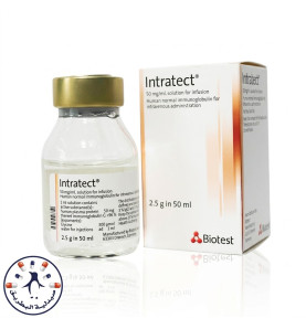 انتراتيكت 2.5 g / 50 ml قارورة | Intratect 2.5g/50ml Vial   