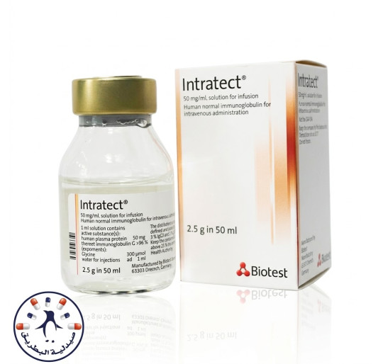 انتراتيكت 2.5 g / 50 ml قارورة | Intratect 2.5g/50ml Vial انتراتيكت 2.5 g / 50 ml قارورة | Intratect 2.5g/50ml Vial