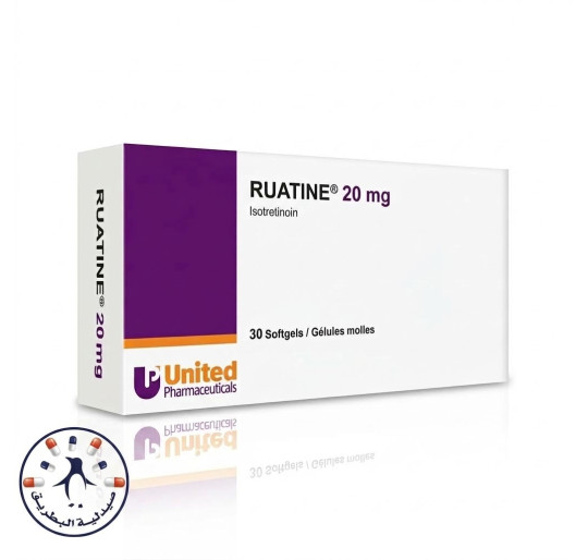 رواتين (أيزوتريتينوين) Ruatine 20 mg كبسولات رواتين (أيزوتريتينوين) Ruatine 20 mg كبسولات