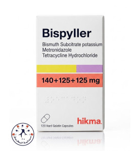 بيسبيلر 140+125+125 mg كبسولات | Bispyller 140+125+125mg Capsules بيسبيلر 140+125+125 mg كبسولات | Bispyller 140+125+125mg Capsules