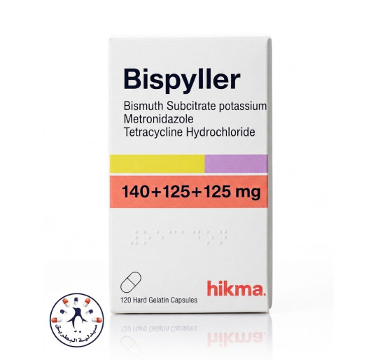 بيسبيلر 140+125+125 mg كبسولات | Bispyller 140+125+125mg Capsules بيسبيلر 140+125+125 mg كبسولات | Bispyller 140+125+125mg Capsules