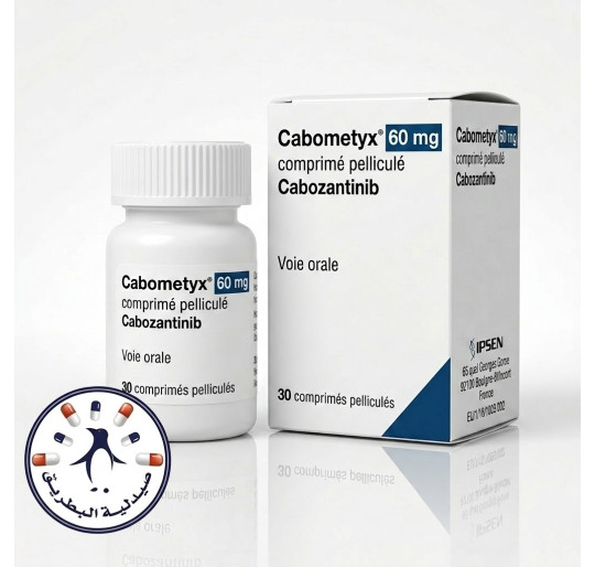 كابوميتيكس 60 مجم 30 قرص مغلف | Cabometyx 60 mg 30 Film-coated Tablets كابوميتيكس 60 مجم 30 قرص مغلف | Cabometyx 60 mg 30 Film-coated Tablets