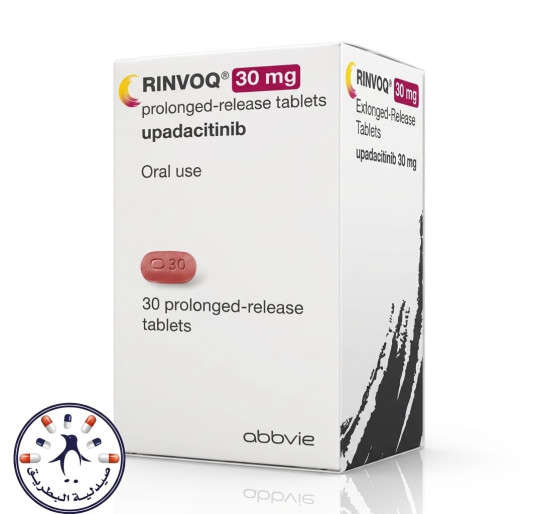رينفوك 30 مجم 30 قرص ممتد المفعول | Rinvoq 30 mg 30 Prolonged-release Tablets رينفوك 30 مجم 30 قرص ممتد المفعول | Rinvoq 30 mg 30 Prolonged-release Tablets