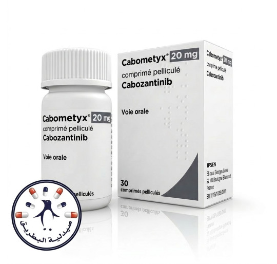 كابوميتيكس 20 مجم 30 قرص مغلف | Cabometyx 20 mg 30 Film-coated Tablets كابوميتيكس 20 مجم 30 قرص مغلف | Cabometyx 20 mg 30 Film-coated Tablets