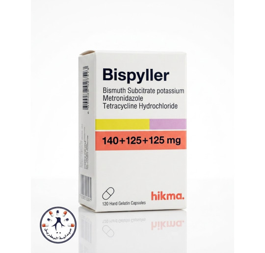 بيسبيلر 140/125/125 mg كبسولات | Bispyller 140+125+125mg Capsules بيسبيلر 140/125/125 mg كبسولات | Bispyller 140+125+125mg Capsules
