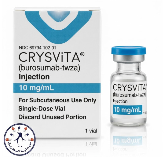 كريسفيتا 10 ملغ / مل قارورة حقن تحت الجلد | Crysvita 10 mg/ml Injection Vial   