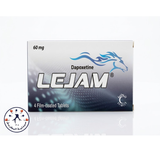 لجام 60جم أقراص لتأخير القذف عند الرجال Lejam 60 mg Tablet 4pcs لجام 60جم أقراص لتأخير القذف عند الرجال Lejam 60 mg Tablet 4pcs