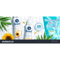 مزيلات العرق الطبية