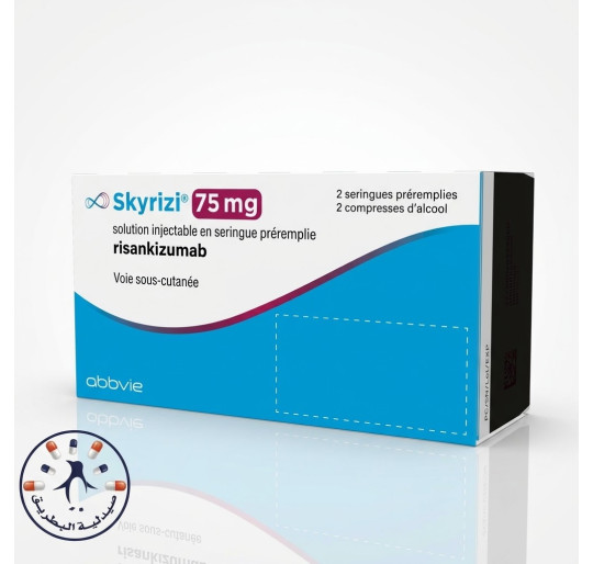 سكايزيز 75 مجم 2 حقنة سرنجة معبأة مسبقاً | Skyrizi 75 mg 2 Pre-filled Syringes سكايزيز 75 مجم 2 حقنة سرنجة معبأة مسبقاً | Skyrizi 75 mg 2 Pre-filled Syringes