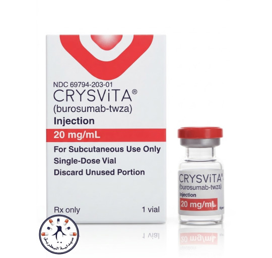 كريسفيتا 20 ملغ / مل قارورة حقن تحت الجلد | Crysvita 20 mg/ml Injection Vial كريسفيتا 20 ملغ / مل قارورة حقن تحت الجلد | Crysvita 20 mg/ml Injection Vial