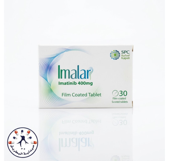 ايمالار 400 مجم 30 قرص مغلف ومحزز | Imalar 400 mg 30 Film-coated Tablets   
