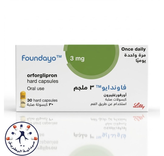 فاوندايو 3 ملجم 30 كبسولة صلبة | Foundayo 3 mg 30 Hard Capsules فاوندايو 3 ملجم 30 كبسولة صلبة | Foundayo 3 mg 30 Hard Capsules