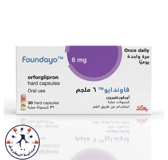 فاوندايو 6 ملجم 30 كبسولة صلبة | Foundayo 6 mg 30 Hard Capsules فاوندايو 6 ملجم 30 كبسولة صلبة | Foundayo 6 mg 30 Hard Capsules
