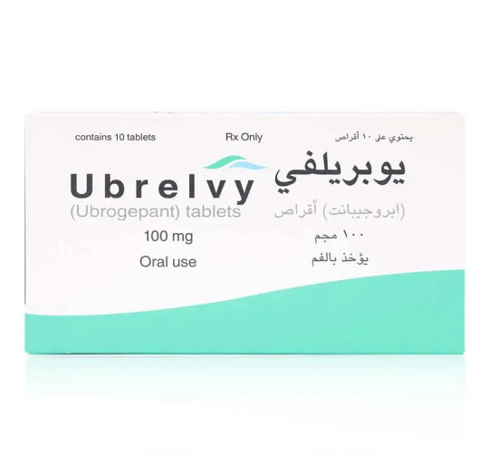 أوبريفلي 100 مجم أقراص – Ubrelvy 100 mg Tablets