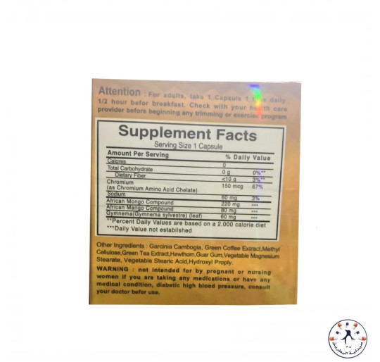 حبوب فيا أناناس للتخسيس Via Ananas Fat Burner gum حبوب فيا أناناس للتخسيس Via Ananas Fat Burner gum