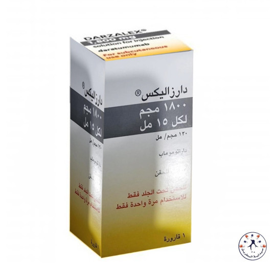 دارزاليكس 1800 مج 