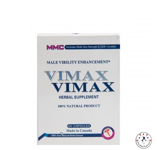 فيماكس مقوي للرجال Vimax