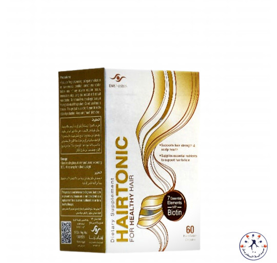 هيرتونيك كبسولات لعلاج تساقط الشعر Hairtonic capsules for hair fall هيرتونيك كبسولات لعلاج تساقط الشعر Hairtonic capsules for hair fall