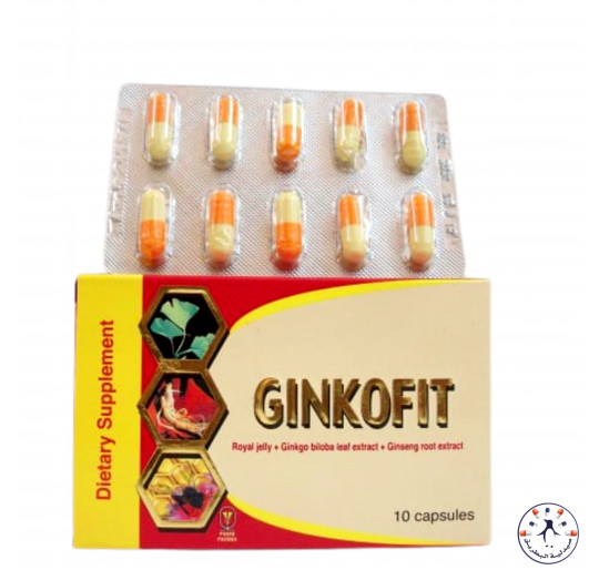 جنكوفيت أقراص لتقوية الذاكرة وتنشيط الدورة الدموية 30 كبسول Ginkovit Dietary Supplement 