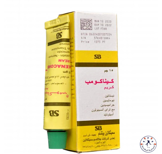 كيناكومب كريم 30 جرام   Kenacombe Cream 30gm large size