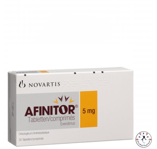 أفيينيتور أقراص 5 ملجم 30 حبة | Afinitor tablet 5 mg 30 Pcs