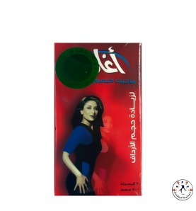 كبسولات أغادير المغربية لتكبير الأرداف