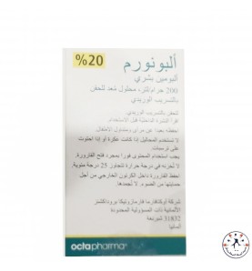 البونورم 20% - Albunorm 20%