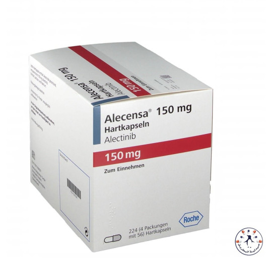 اليسينزا كبسول 150 ملجم