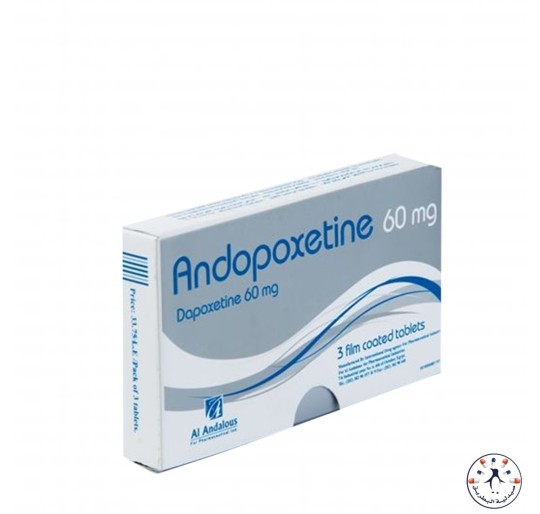 اقراص اندوبوكستين لعلاج القذف المبكر عند الرجال Andopoxetine for men