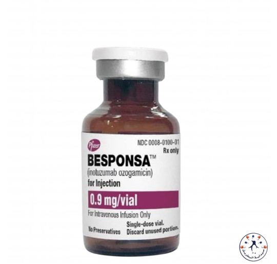 بيسبونزا 0.9 مجم/فيال — Besponsa 0.9mg/vial