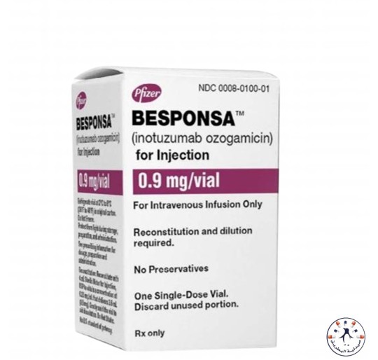 بيسبونزا 0.9 مجم/فيال — Besponsa 0.9mg/vial