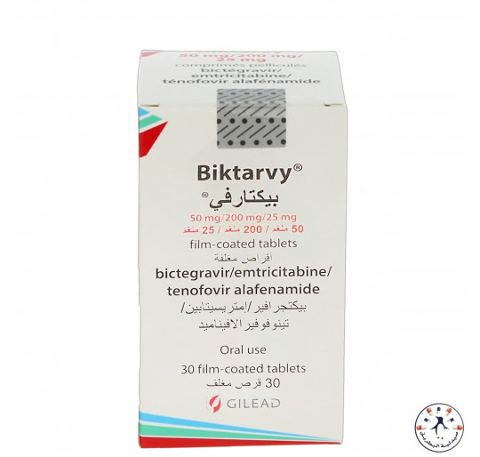بيكتارفي  50/200/25 مجم | Biktarvy 50/200/25 mg