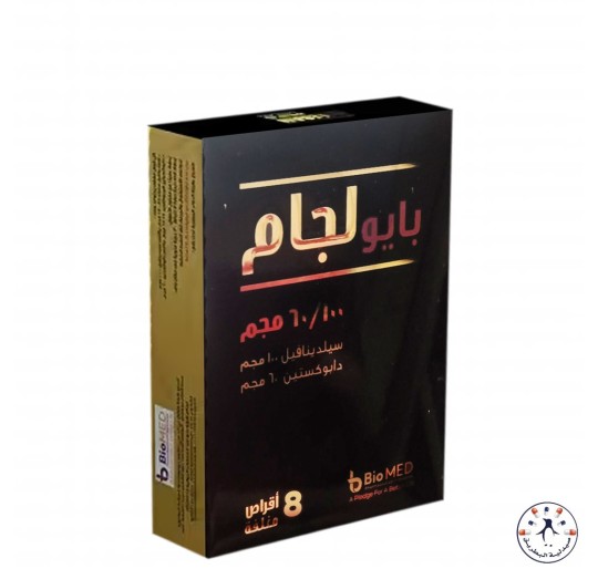 بايو لجام 60/100 8 اقراص لعلاج ضعف الانتصاب