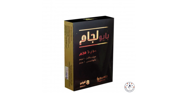 بايو لجام 60/100 8 اقراص لعلاج ضعف الانتصاب
