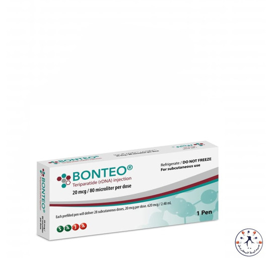 بونتيو 20 مكجم/80 مكل 1 قلم (ثلاجه)